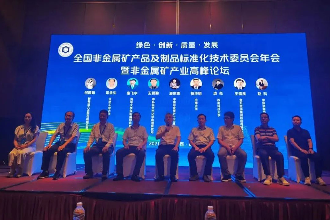 2021۹֣ףȫǽٵVa(chn)ƷƷ˜ʻg(sh)ίTAMɹ