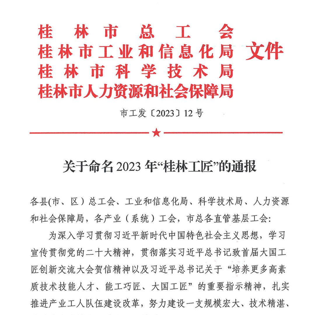 2023ꡰֹͨ