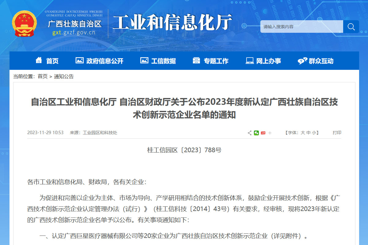 ϲ(bo)ֵVC(j)@u(png)2023J(rn)Vg(sh)(chung)ʾI(y)